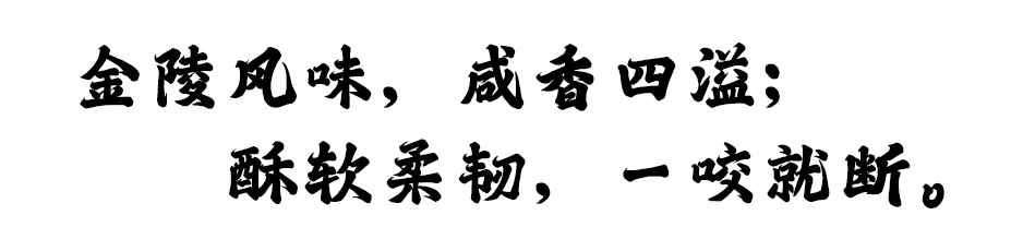 隨樂(lè)烤鴨腿——鹵香味 30袋/箱(圖1)